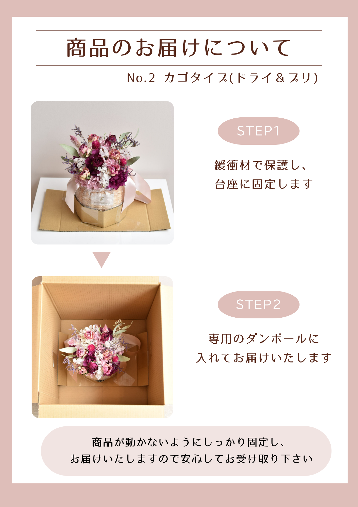 Flower BAG No.2 /カゴバッグアレンジ サンイエロー/ドライ・プリザーブドフラワー