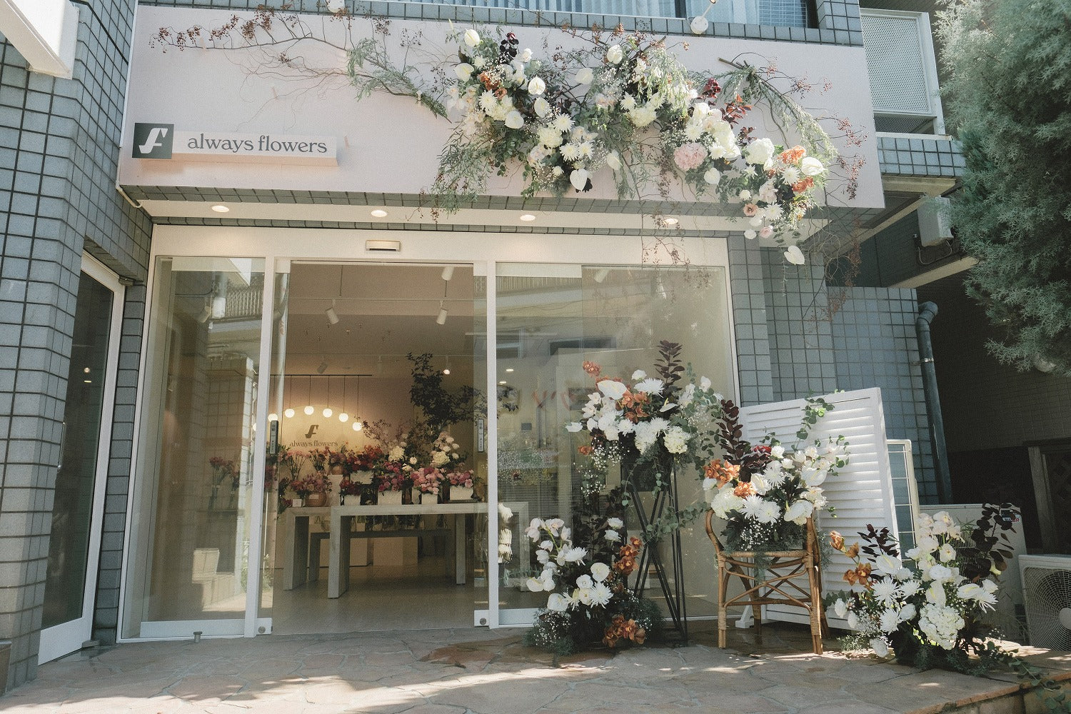 Always Flowers-オールウェイズフラワーズ-
– always flowers