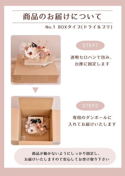 ◆数量限定◆Flower BAG No.1／フラワーバッグアレンジ　5 Colors Orange／オレンジ　ドライ&amp;プリザーブドフラワー
