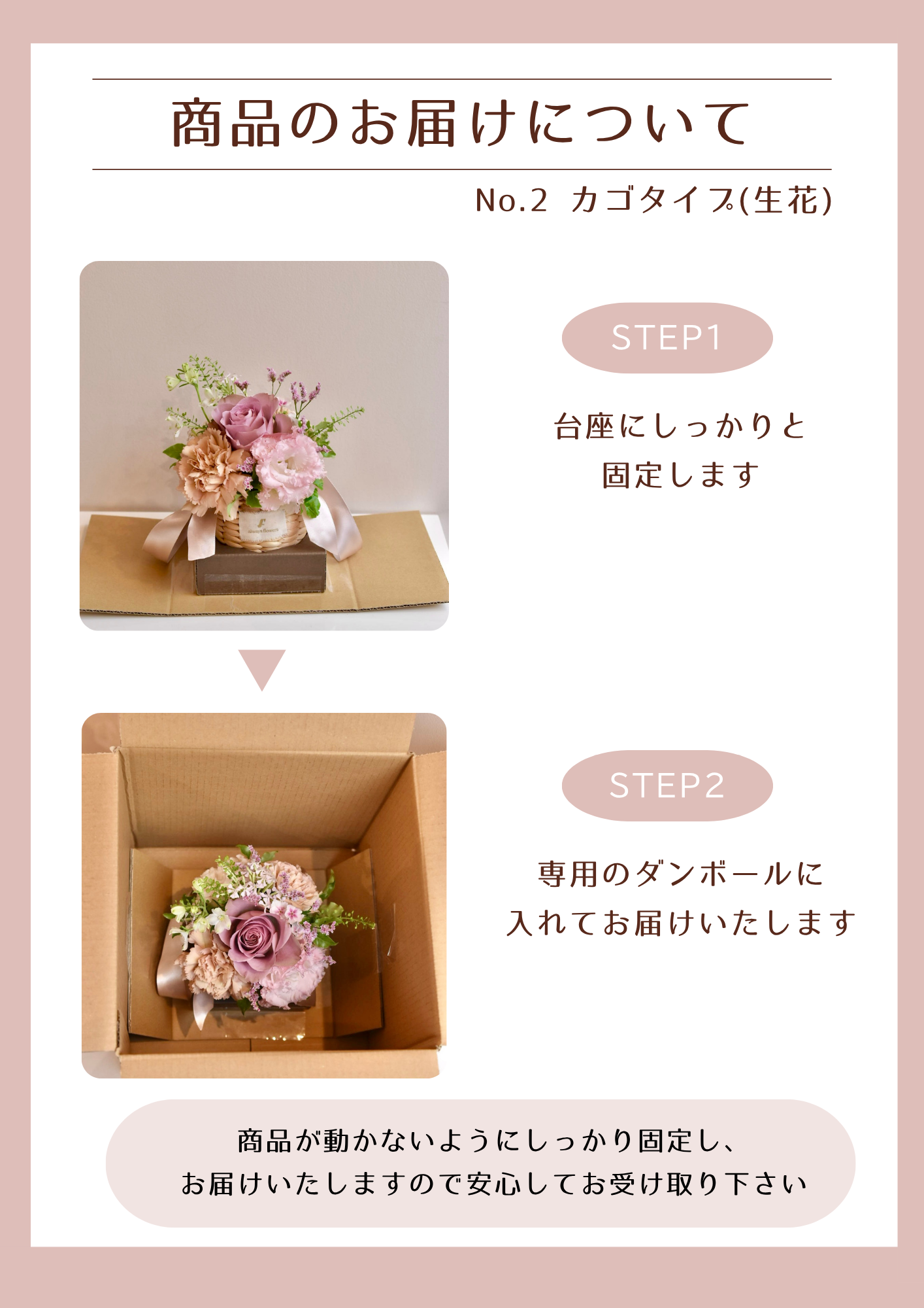 ◆母の日限定◆Flower BAG No.2／フラワーバッグアレンジ　サニーマム／カーネーション　生花