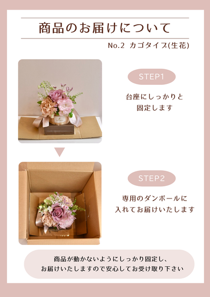◆母の日限定◆Flower BAG No.2／フラワーバッグアレンジ　サニーマム／カーネーション　生花