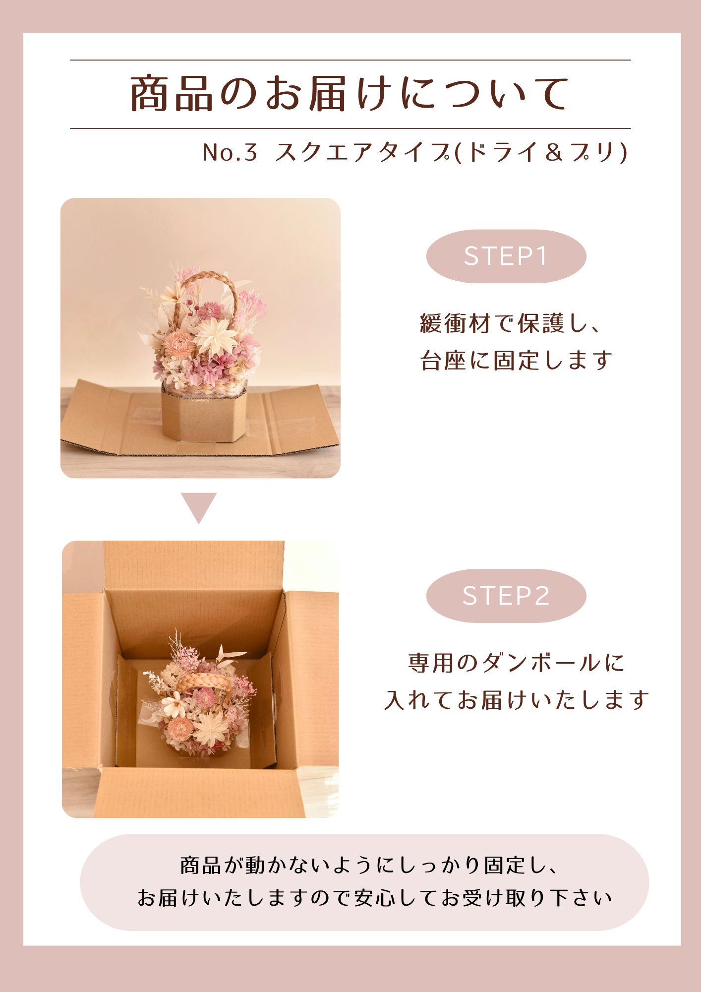 ◆季節限定デザイン◆Flower BAG No.3 ／スクエアカゴバッグ　コフレブルー／ドライ・プリザーブドフラワー