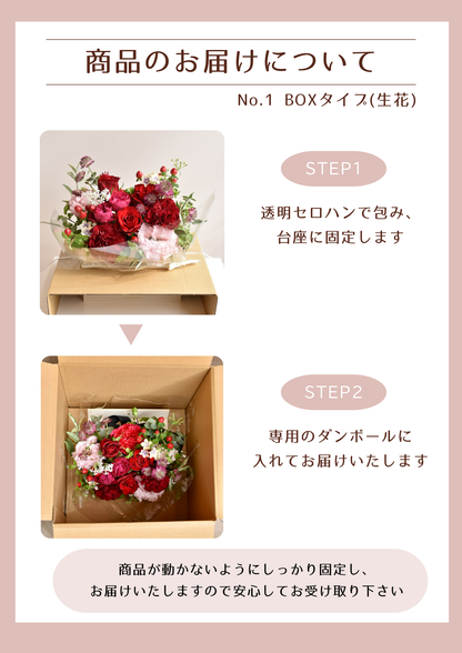 ◆母の日限定◆Flower BAG No.1／フラワーバッグアレンジ　マムズラヴ／カーネーション　生花