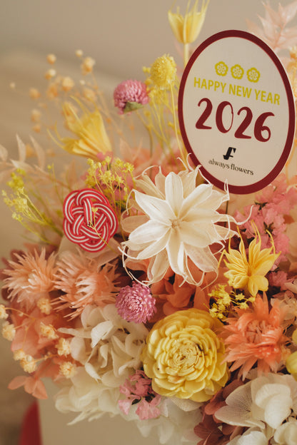 ◆ニューイヤーデザイン◆Flower BAG No.1／フラワーバッグアレンジ　ハピネスドロップ／ドライ&amp;プリザーブドフラワー